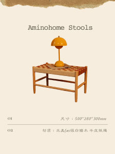 Real Wood Woven Rope Shoe Bench Home Entrance Slipper Bench Long Rectangular Stool Middle Age Minimalist Style Chessboard Pattern