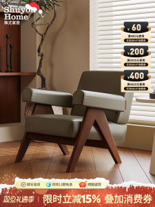 Chandigarh Designer Armchair Leisure Style Hotel Coffee Shop Single Sofa Chair Wabi-Sabi Aesthetic Solid Wood Constructed