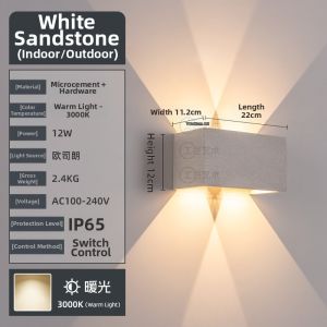NDU | Outdoor Waterproof Wall Light