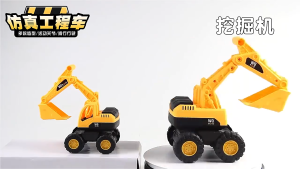 High Quality Super Big Engineering Truck Toy Set Construction Vehicle Gift for Boys