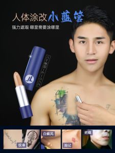 Men Tattoo Scar Birthmark Strong Concealer Cover Pores Blackhead Acne Marks Kiss Marks Strawberry Marks Handy Gadget
