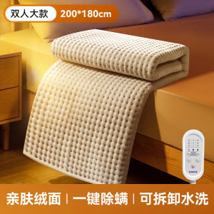 Thickened Fleece Double Controller Electric Blanket Washable Heating Pad for Student Dormitory Home Use Mite Removal
