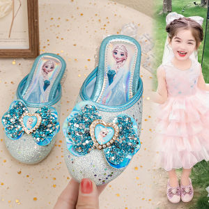 Aisha Princess Insulated Warm Slipper