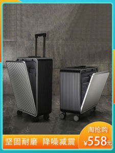 Durable Aluminum Frame Luggage Suitcase with Password Lock Universal Wheel Carry-On Bag for Men And Women Travel Bag