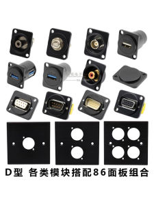 USB Module D-Type 232 Female Socket VGA Interface 3.5mm Audio Jack 6.5 Audio BNC Fixed Socket Data Panel Connector