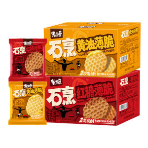 MIDUOQI | Stone-Baked Red Sugar Crispy Biscuit Healthy Snacks