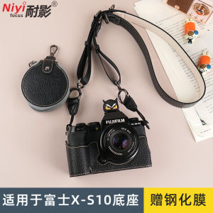 NiYi Focus Camera Bag Compatible with Fuji XS10 XS20 Half Set Base XS20 Camera Leather Cover Protective Case XS10 Battery Pack Accessories