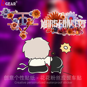 Miếng Dán Trang Trí Xe Hua Chenyu Mars Concert Hua Hua Creative Personalized Electric Car Motorcycle Luggage Decorative Sticker