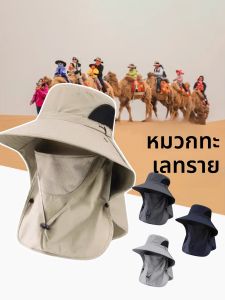 JIFANPAUL | UV Protection Face Mask Hat for Men and Women Fishing and Hiking