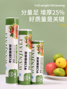 Túi Đựng Thực Phẩm Dày Dùng Tại Nhà Túi Đựng Thức Ăn Có Đường Đứt Túi Đựng Thức Ăn Cho Lò Vi Sóng Tủ Lạnh Chuyên Dụng Túi Cầm Tay Túi Đựng Thực Phẩm