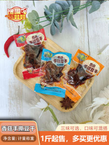 Spicy Mushroom Hand-Torn Tofu Dry Snack Special Flavor Baguette Style Chinese Traditional Spicy Bites from Chongqing