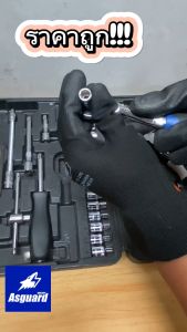 ถุงมือ PU เคลือบเต็มฝ่ามือ ขาว (คู่ละ12บ.) ถุงมือไนล่อนถุงมือผ้าไนล่อน