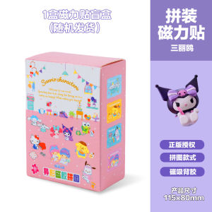 Magnetic Cartoon Puzzle Stickers Fridge Toys Educational Handmade Playsets for 3-6 Years Old Kids Intelligence Development