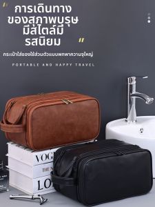 AIYANG | Túi Đồ Chăm Sóc Cá Nhân Nam Chống Thấm Nước