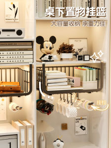 Giá Treo Tường Treo Dưới Bàn Giá Để Đồ Dùng Cá Nhân Giá Để Đồ Dùng Văn Phòng Phẩm Giá Để Đồ Dùng Gia Dụng Kiểu Dáng Đơn Giản