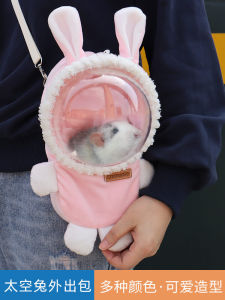 Hamster Diaper Bag Floral Rat Sugar Glider Space Capsule Transparent Diaper Bag Crossbody Djungarian Hamster Winter Outdoor Supplies