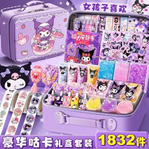 Creative Gift Box DIY Handmade Birthday Gifts for 10 Year Old Girls Cute Cartoon Sticky Notes Toy Set Childrens Plaything