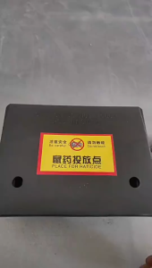 【Delivery 24 hours】Rodent Poison Box Indoor Outdoor Clamshell Rodent Bait Station Plastic Rats Bait Poison killing Mouse Trap Box With Lock