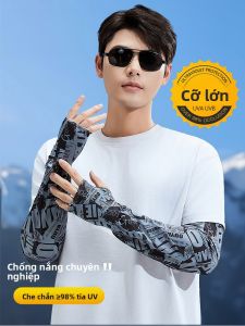 JIFANPAUL | Mens UV Protection Loose Large Size Icy Silk Arm Sleeves