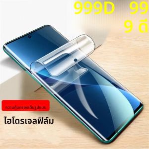 3 ชิ้นฟิล์ม Hydrogel สําหรับ Honor X9c X8b X8C X70i X60i X60 X50i Plus 400 200 Lite 100 90 Play 9 ครั้ง 8 ครั้ง Pro ป้องกันหน้าจอ