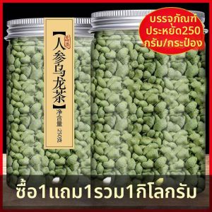 New Tea Sweet Aromatic Taiwanese Process Oolong Tea 250g