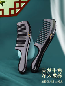 Natural Buffalo Horn Comb Portable Large Tooth Massage Comb for Men And Women Scalp Massage Head Therapy Home Use