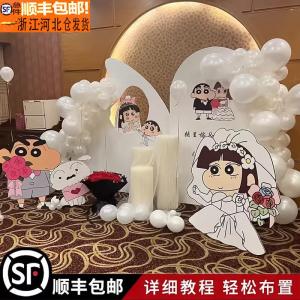 Crayon Xiaoxin Theme Engagement Layout Decoration KT Board Balloon Cartoon Wedding Indoor Proposal Background Wall Welcome Board