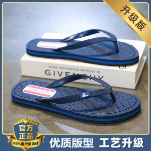 Casual Breathable Mens Summer Sandals Soft Bottom Thong Slippers Beachwear Trendy Brand Flat Footwear EVA Material Pure Color