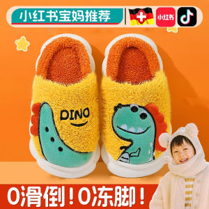 German Kids Cotton Slippers Boys Winter 2024 New Arrival Indoor Baby Girls Non Slip Fleece-Lined Platform Winter Slippers