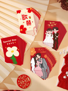 Mini Red Envelope Wedding Ceremony Special Use Throw Painting Happy Words Groom Pickup Door Red Packets Chinese Style Wedding Celebration