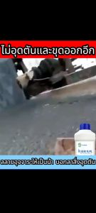 3วินาทีละลายอุจจาระดับกลิ่นท่อ จุลินทรีย์ส้วม อุจจาระละลายเป็นน้ำ กำจัดกลิ่นเหม็น จุลินทรีย์ใส่ส้วม ย่อยสลายไขมัน กันกลิ่นท่อระบายน้ํา ผงระเบิดท่อตัน 500g ผงดับกลิ่นส้วม บ่อเกรอะส้วมเหม็น ท่อตัน ส้วมเต็ม ส้วมตันกดไม่ลง ผงล้างท่อตัน ผงสลายท่อตัน