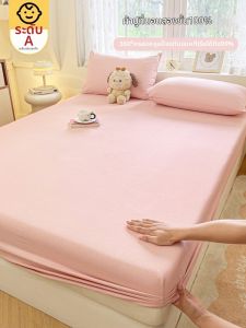 KAMONI | Protective Mattress Cover For 1.5m Bed