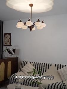 GUJIA | Luxury Retro Pendant Light