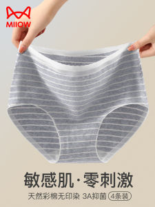 กางเกงชั้นในผ้าฝ้ายแท้เอวสูงสำหรับผู้หญิง กางเกงชั้นในทรงสามเหลี่ยมไร้ตะเข็บ ป้องกันแบคทีเรีย ไม่รัดรูป ระบายอากาศได้ดี ทรงเข้ารูป