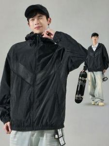 SZON | Sun Protection Breathable Quick Drying Ice Feeling Jacket