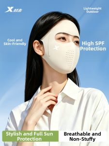 XTEP | Full Face UV Protection Mask with Eye and Ice Silk Cool Sensation