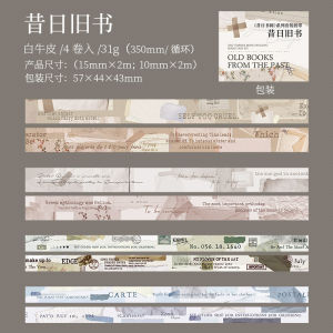 Gimue Tape Set ริบบิ้นกระดาษวินเทจสำหรับตกแต่งบ้าน DIY ของเล่น ของตกแต่ง วัสดุอุปกรณ์งานฝีมือ ริบบิ้นกระดาษทอแบบดั้งเดิม