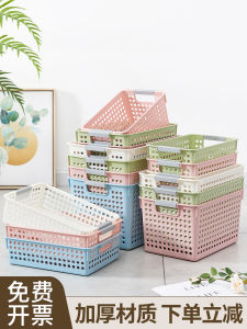 ถังเก็บของพลาสติกทรงสี่เหลี่ยม ถังใส่ของเล่นสำหรับเด็กอนุบาล ถังใส่ของเล่นสำหรับโต๊ะทำงาน ถังใส่ของเล่น ถังใส่ของเล่น