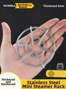 HANXIAO | Mini High & Low Three-footed Steaming Rack Extra Small