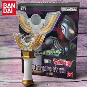 Bandai | Classic Transformation Shining Tiga Ultraman Light Stick Set Special Edition Toy