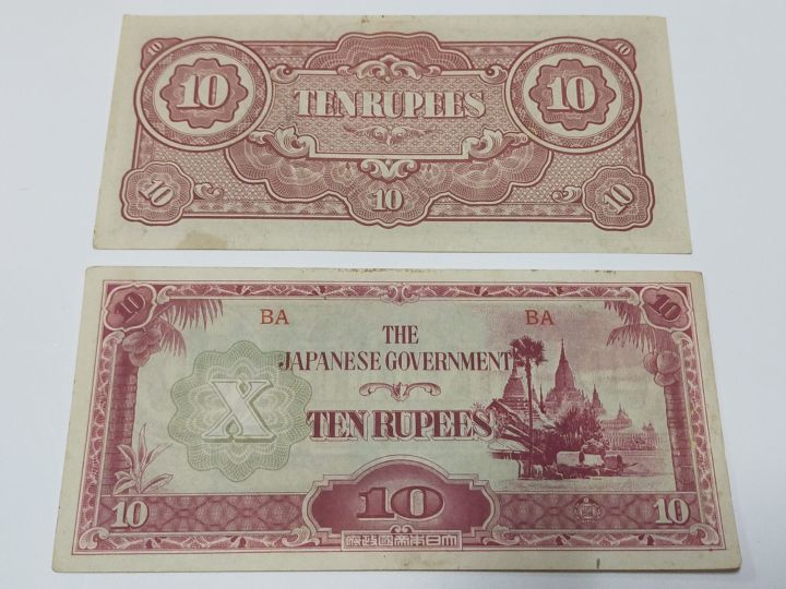 (price for 2 piece) 10 rupees rupee banknote Burma the japanese ...