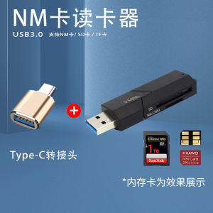 High-Speed NM Card Reader Writer for Huawei Nano Card USB 3.0 SD Card TF Card Universal Mobile Phone Simple Style Digital Accessories