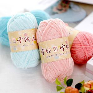 MOMOSHIPIN | Golden Velvet Chenille DIY Yarn for Dolls and Bags Handmade Knitting