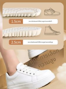 JVBV | Height Increasing Invisible Latex Insoles for Women Summer
