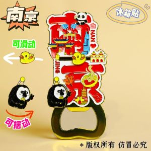 Nanjing Metal Fridge Magnet Bottle Opener Travel Souvenir Wine Bottle Opener Decorative Magnetic Patch Chinese New Style Gift