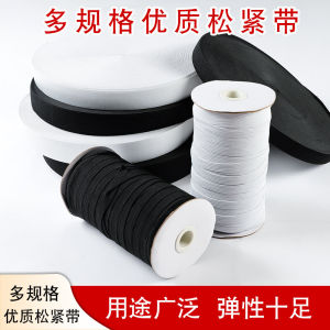 Thickened Elastic Band Black White Color Pants Waistband Home Use Flat Elastic Rope for Clothing And Pants Sewing DIY Accessories