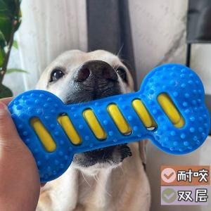 Double Layer Dog Toy Rubber Bone Sound Making Super Chew Resistant Teeth Grinding Golden Retriever Large Breed Pet Self Entertaining
