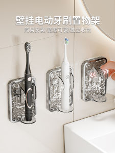 Electric Toothbrush Holder Wall Mounted Bathroom Storage Rack No Drilling Required Toothbrush Stand Organizer Scandinavian Minimalist Style