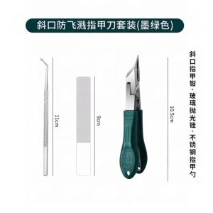 Ultra Sharp Fine Angle Stainless Steel Nail Clippers Large Opening Household Nail Care Tool Gear Switch Nail Pliers