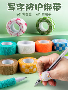 Băng Dính Bảo Vệ Ngón Tay Disney DSX-HZBD Viết Chống Sưng Tay Trẻ Em Sáng Tạo Dùng Lâu Dài Dùng Một Lần Chống Sợi Cứng